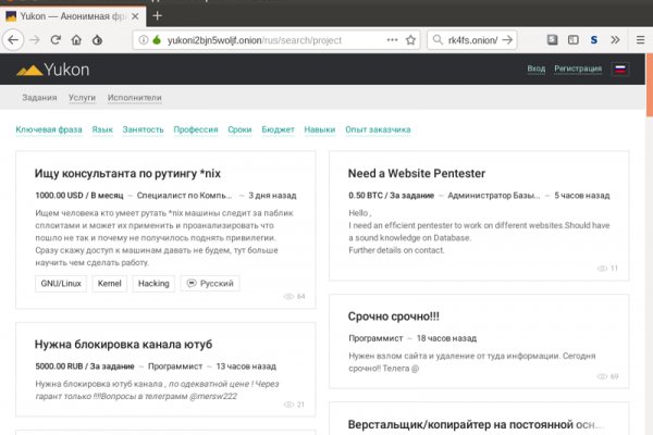 Kraken зеркала kr2web in