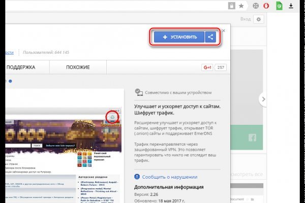 Кракен магазин тор