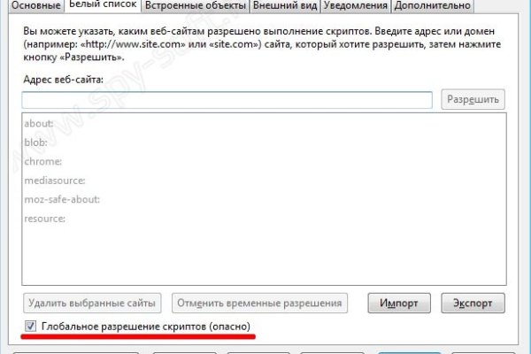 Как вывести с кракена