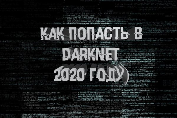 Kraken darknet market ссылка