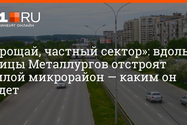 Кракен маркет что это