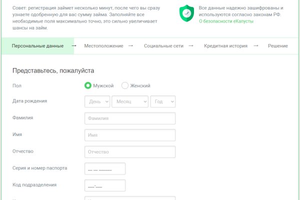 Ссылка для входа на сайт kraken