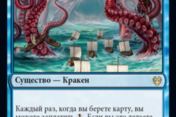 Kraken зеркало kraken dark link