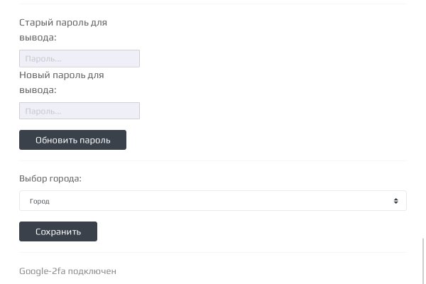 Кракен топ