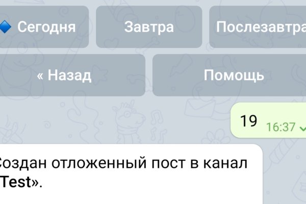 Кракен топ