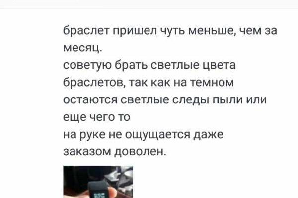 Кракен сайт вход официальный зеркало