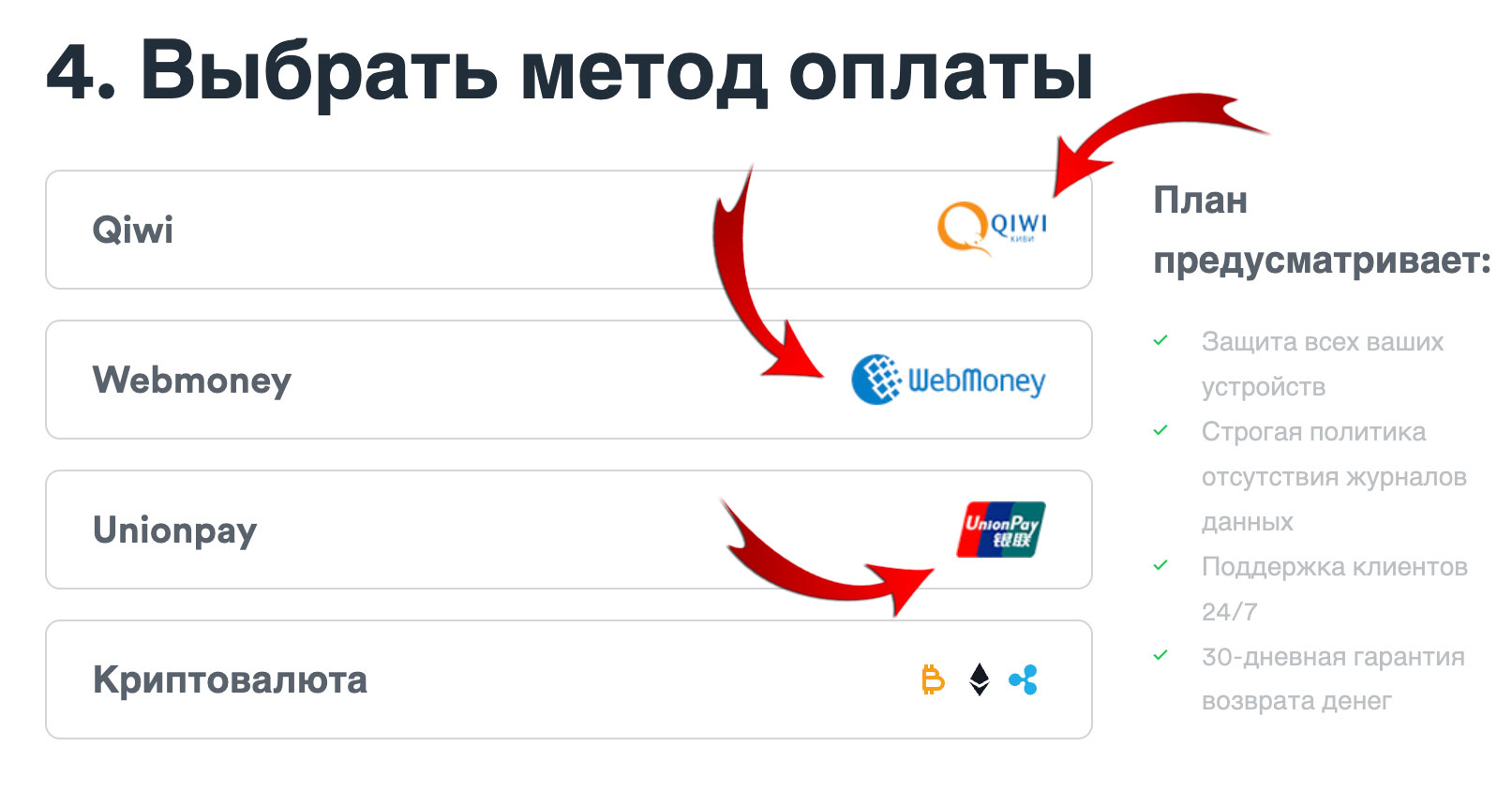 Как зайти на кракен даркнет